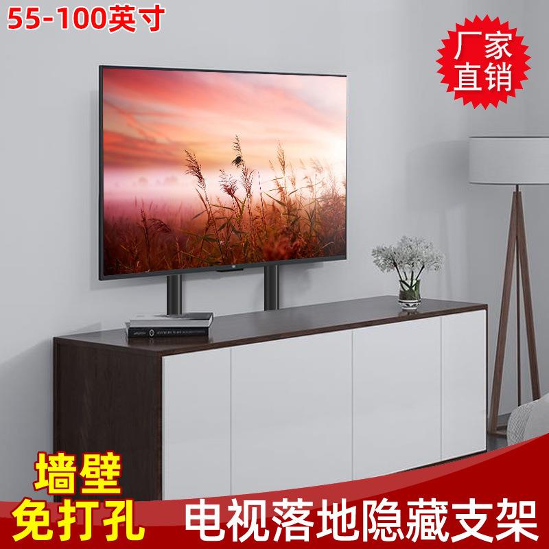 三策通用型55-85英寸电视挂架免打孔落地隐藏电视柜桌面台式底座