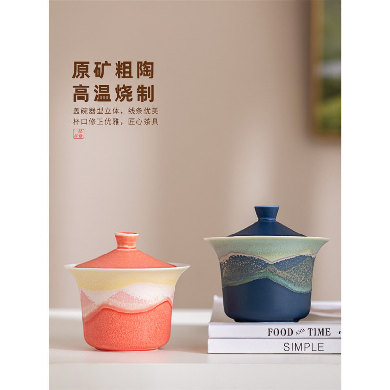 一品仟堂窑变山海三才盖碗茶杯单个高档陶瓷茶具大号不烫手泡茶碗