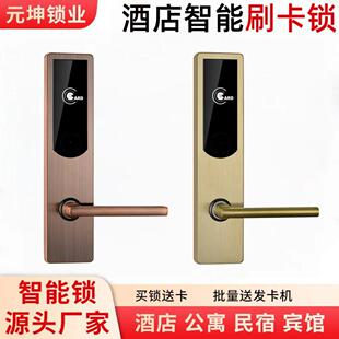 欧式智能锁锌合金电子门锁IC磁卡感应锁公寓密码锁宾馆酒店刷卡锁