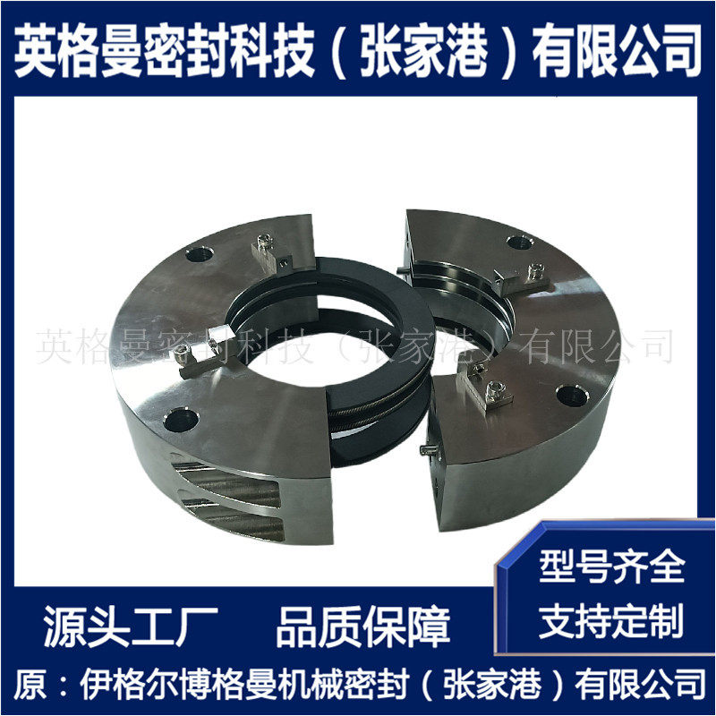 压入式轴流通风机碳环密封选型设计剖分式碳环密封厂家直供