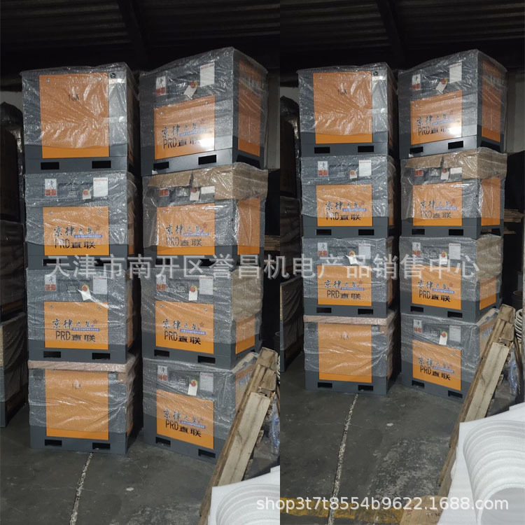 螺杆机永磁变频空压机7.5KW15KW22KW10HP20FP30HP