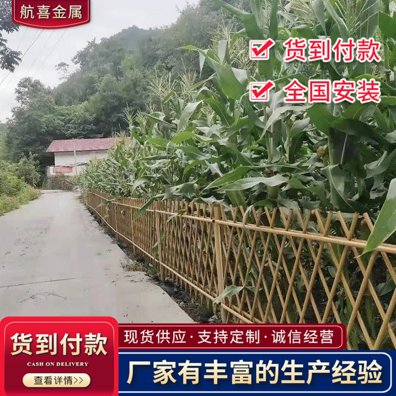 锌钢护栏不锈钢仿竹护栏仿真竹篱笆花园围栏栅栏户外庭院菜园围挡