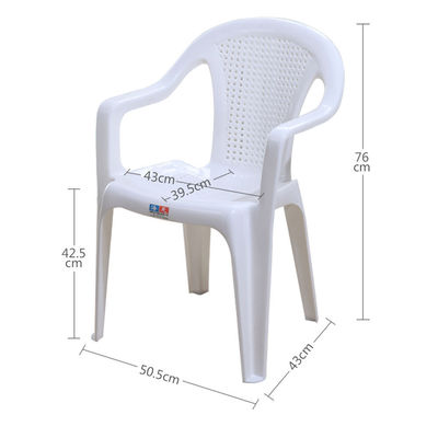 加厚塑料椅子大排档凳子夜市 休闲扶手餐椅沙滩椅 客厅成人靠mω