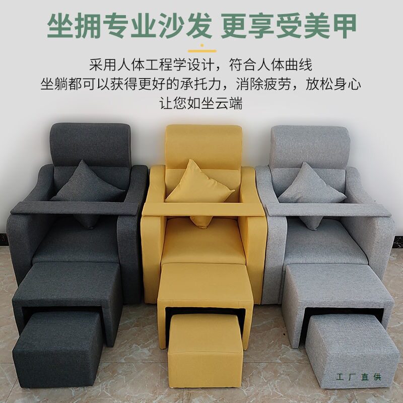 美甲沙发椅子美足做脚美脚沙发足浴足疗躺椅美睫美容院纹眉纹绣床