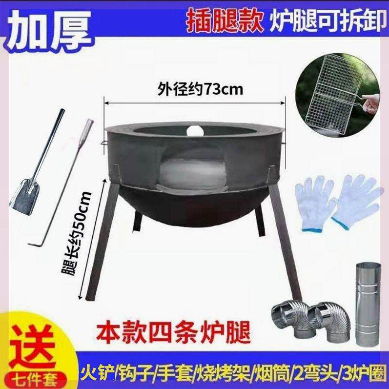 宴席90新型用柴火灶80大号地猛火炉锅灶木柴柴火炉锅台农村烧