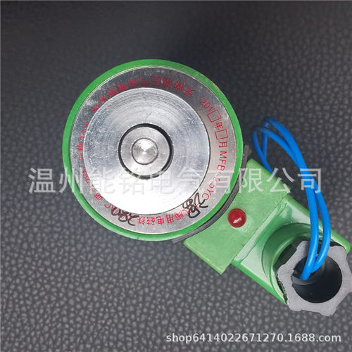 天榆交流湿式阀用电磁铁 MFB1 MFZ1-2.5 3 4 5.5 7YC AC220V直流