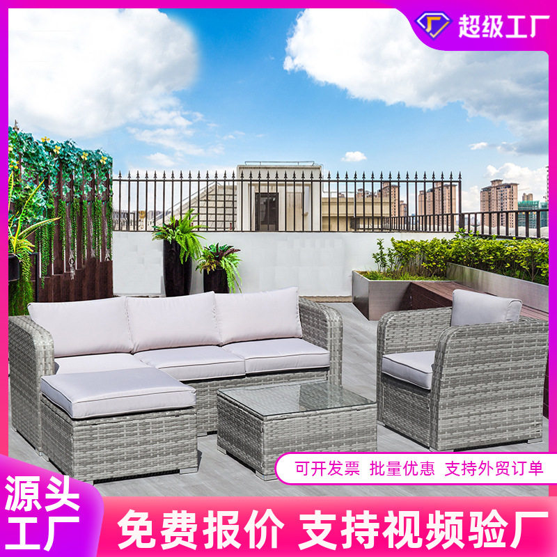 北欧户外庭院沙发别墅花园酒店室外阳台露天藤竹沙发茶几组合家具