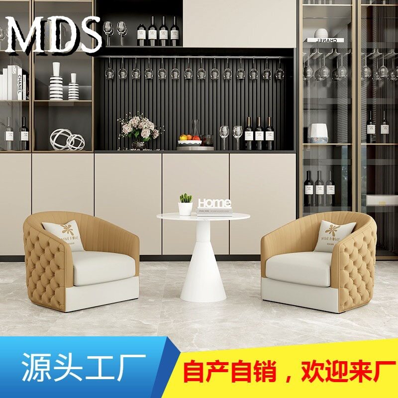 北欧轻奢接待洽谈沙发组合酒店大堂售楼处部商务谈判会客单人沙发