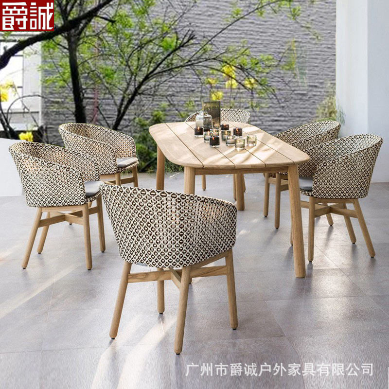 户外桌椅柚木别墅休闲餐桌椅藤编室外花园组合庭院家具样板房