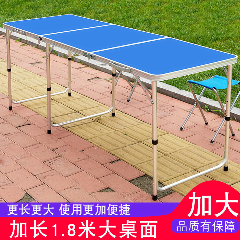 户外野餐夜市摆摊地推地摊专用便携式手提折叠桌椅家用简易小桌子