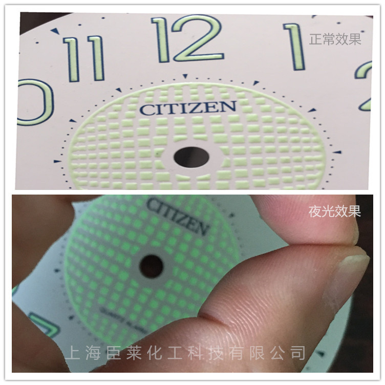 钟表用夜光粉 喷涂用长效高亮夜光粉