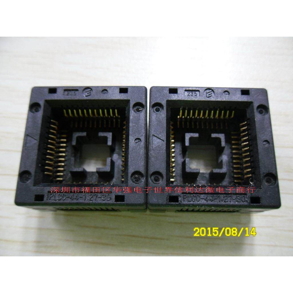 IC烧录座PLCC-44PLCC-44-1.27-30压式不弹跳测试座