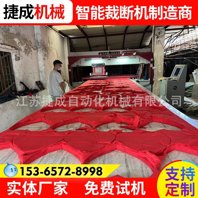 供应全自动洗手花片裁断机娟花花片皂模切机水果内衬下料机