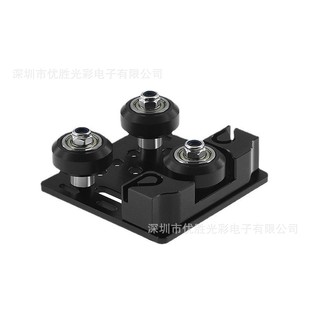 3D打印机配件 Slot欧标2020铝型材滑轮 三轮卡扣滑车V