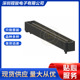 SEAF 05.0 120PIN 板对板连接器高密度阵列母形