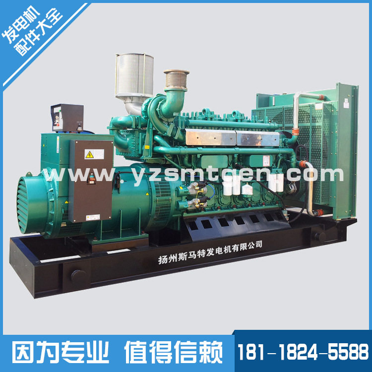 600KW玉柴发电机600KW发电机组自动化控制柜备用发电机