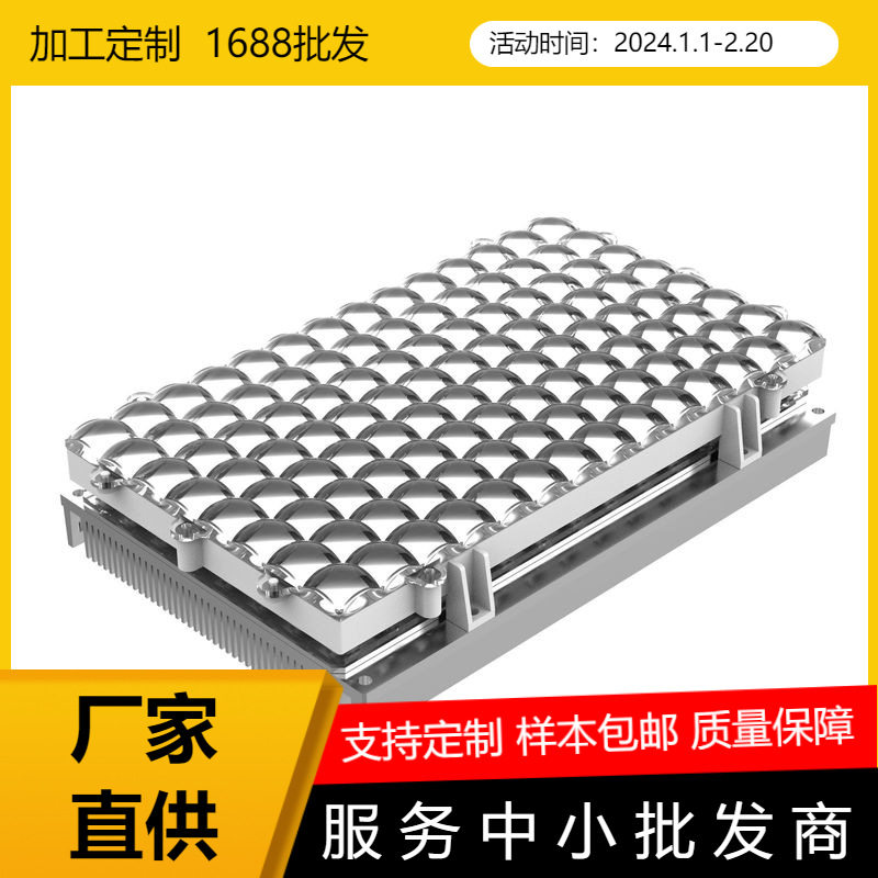 安轮光学12.8-13.6英寸7*1284芯3D打印机lcd光固化平行UV光源