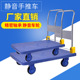 PLA300全静音蓝色折叠塑料手推车平板工具车仓库搬运车手拉车