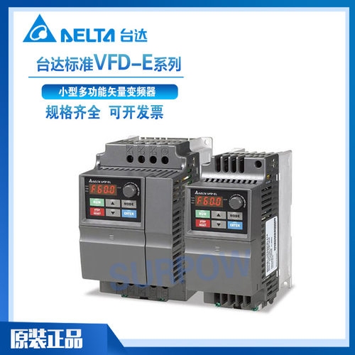 Delta台达变频器全新VFD022E43A三相380V