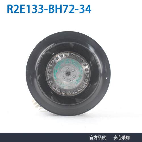 原装德国马达离心风机115VR2E133-BH72-34涡轮风扇