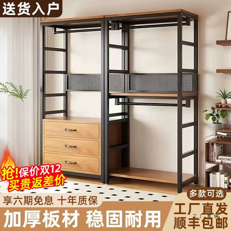 开放式衣柜自制步入式衣帽间衣橱组合衣服货架挂衣架落地卧室架子