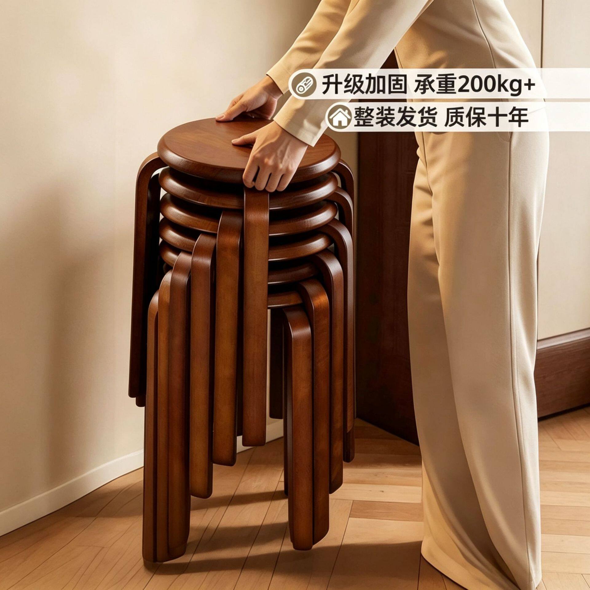 可叠放凳子家用实木圆凳现代简约木板凳门口换鞋凳木头小凳子餐凳