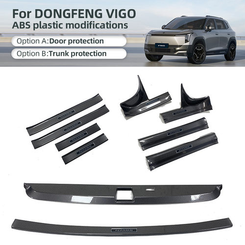 适用于DONGFENG VIGO门槛条改装迎宾踏板后备箱护板尾门饰纳米06