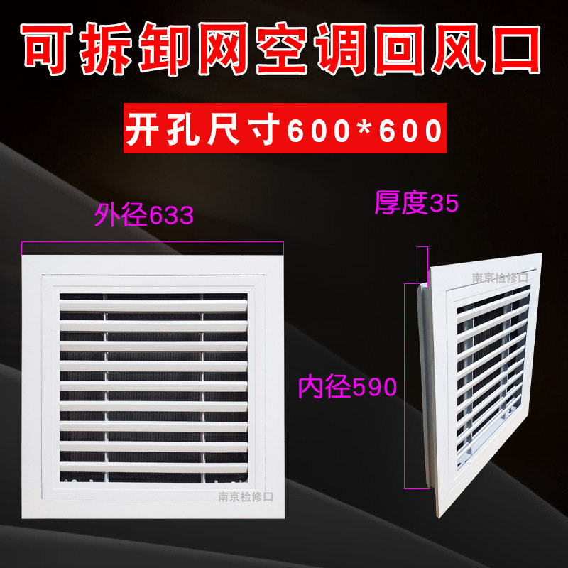 铝合金门铰式百叶窗回风口通风口带过滤网可打开检修口进风口百叶