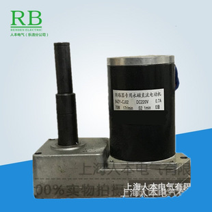 CJ02 17r DC220V 70W min断路器专用永磁直流电动机VS1 0.7A 64ZY