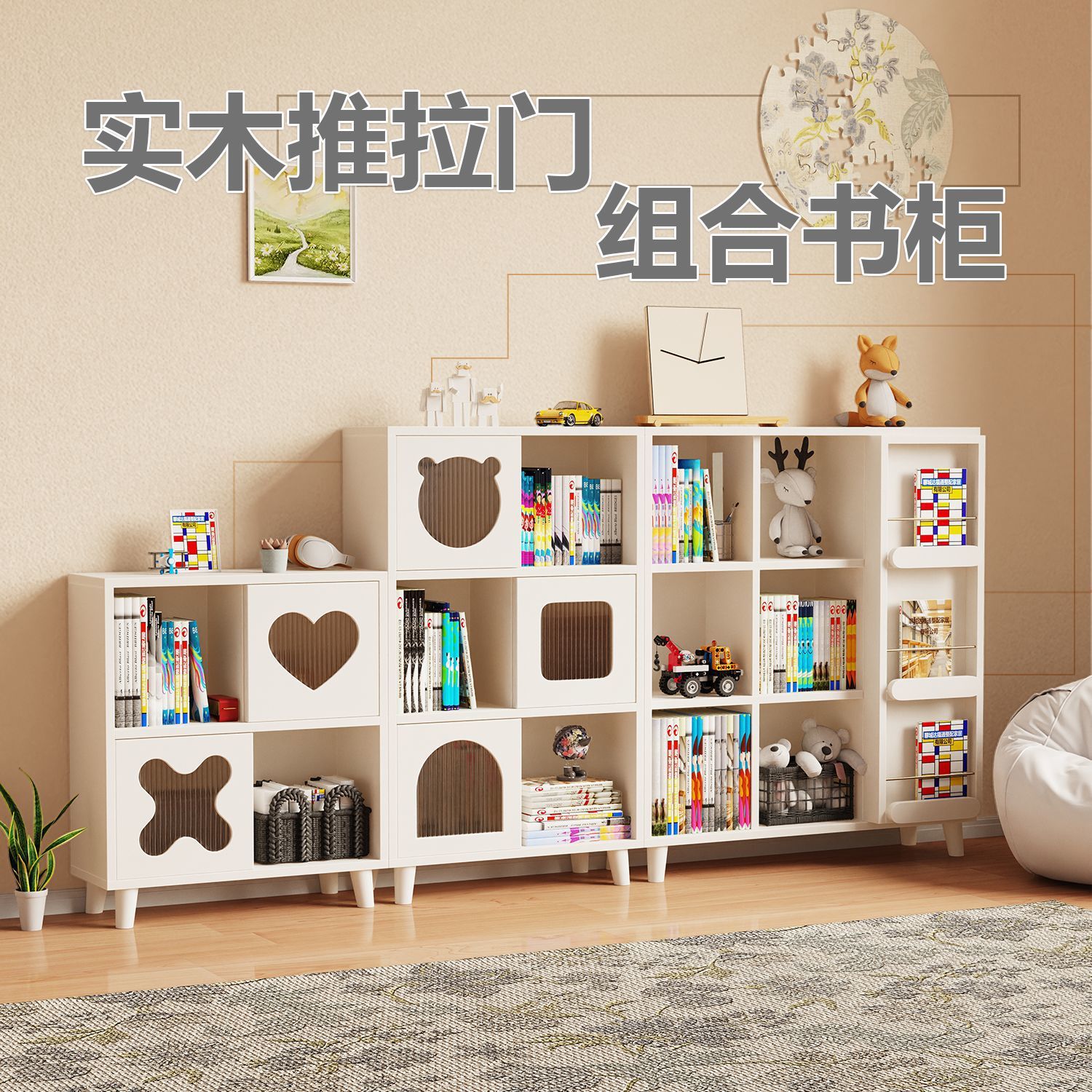 实木书柜落地带门展示柜简约学生储物柜简约客厅家用书架收纳柜图片