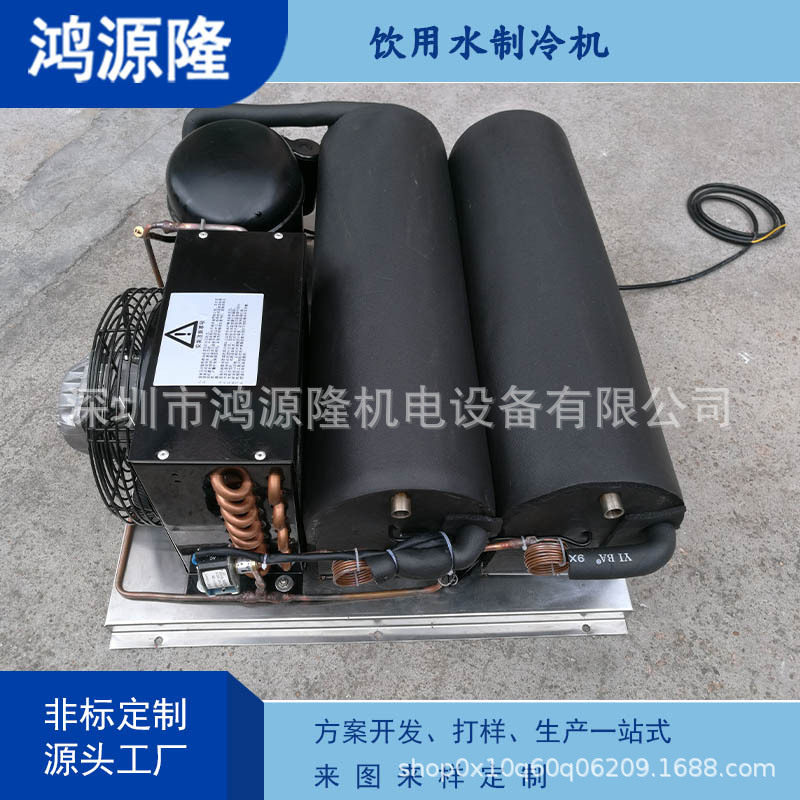 订置微型水循环冷水机小型工业循环降温制冷机