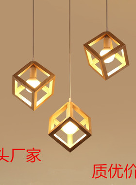 简约北欧个性创意乡村餐厅吧台走廊楼梯书房三头实木餐吊灯D5122