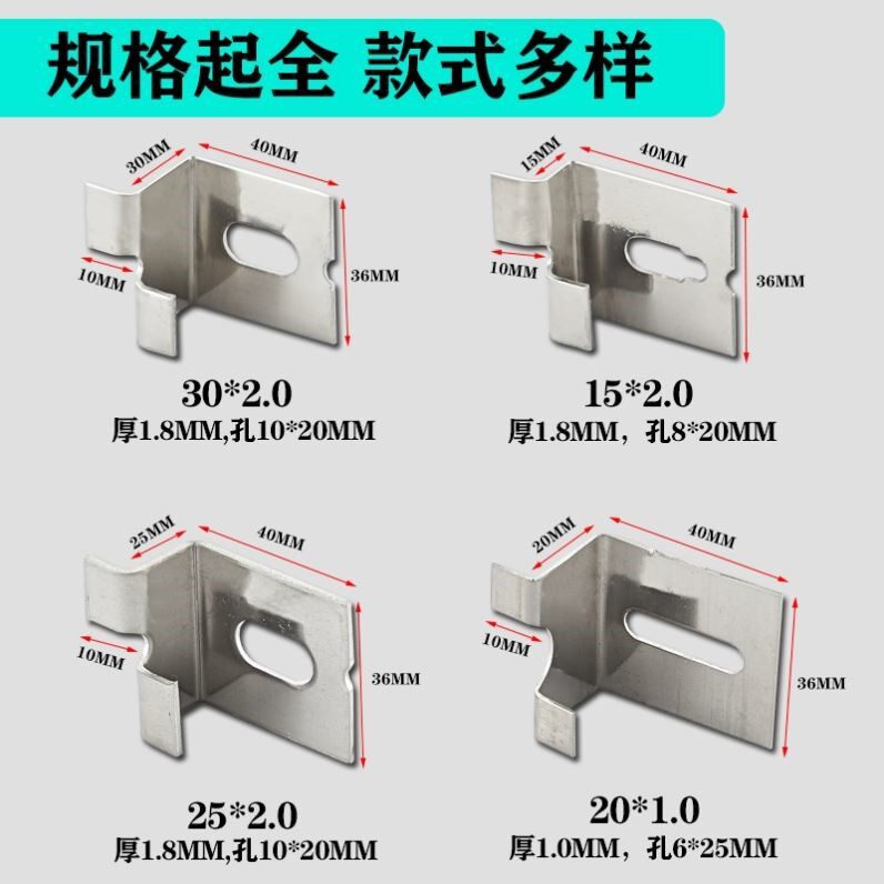 不锈钢瓷砖挂件干挂瓷砖配件固定挂钩磁砖挂片石材大理石点挂件