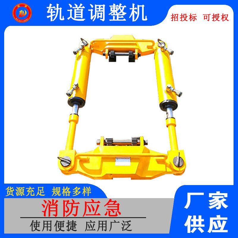 轨道建设工程伸展器长轨铺设液压拉力机轨道液压牵拉工具