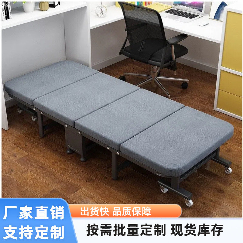 厂家直销折叠床办公家用午休单人床带轮便携出租房加固四折午睡床