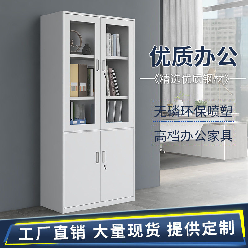 文件柜铁皮办公储物凭证财务室矮柜小家用书柜子收纳柜带锁更衣柜