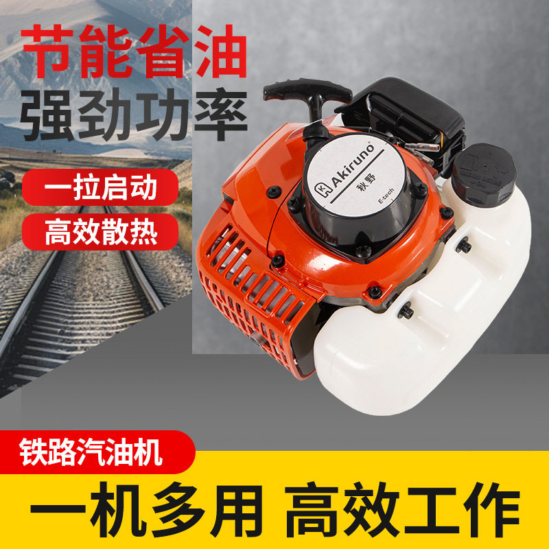汽油动力发动机二冲程单缸采茶机汽油机地钻农业园林工具修剪机