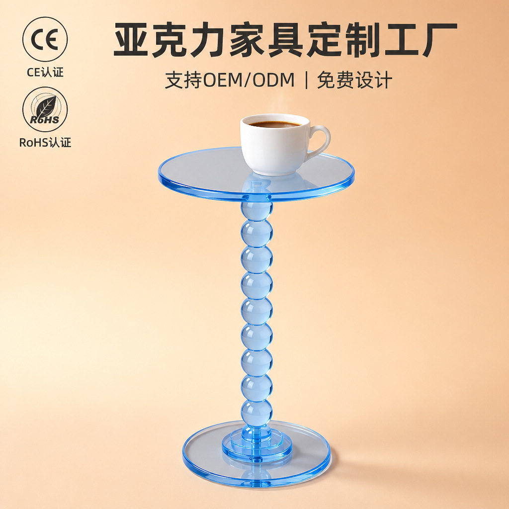 跨境简约亚克力圆形茶几可拆卸客厅沙发边几阳台办公洽谈小桌子