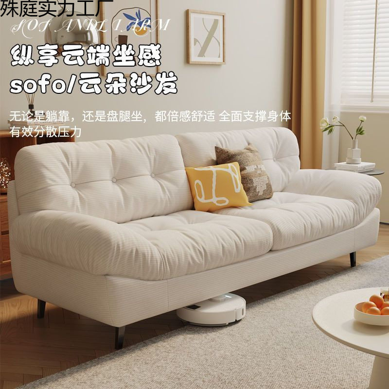 新款云朵布艺沙发沙发小户型出租屋沙发床一体两用可坐躺懒人沙发