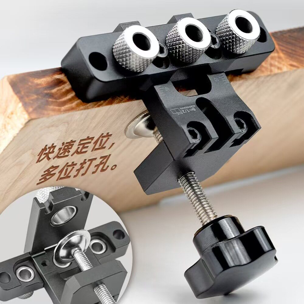 木工三合一打孔器家具连接件开孔定位圆木榫预埋件钻孔安装工具