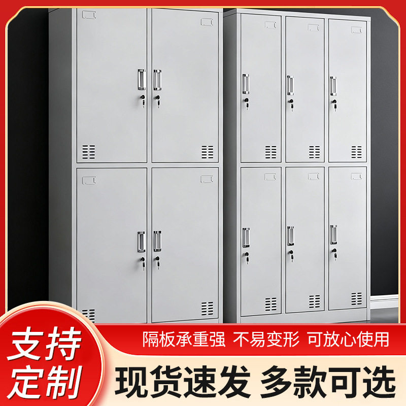 钢制文件柜柜办公室档案资料柜铁皮柜带锁矮柜更衣柜财务室防潮柜图片