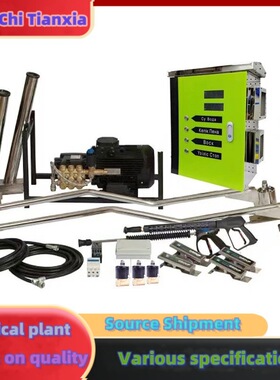 Self-service car washer 出口自助式洗车机投币自助洗车机终端