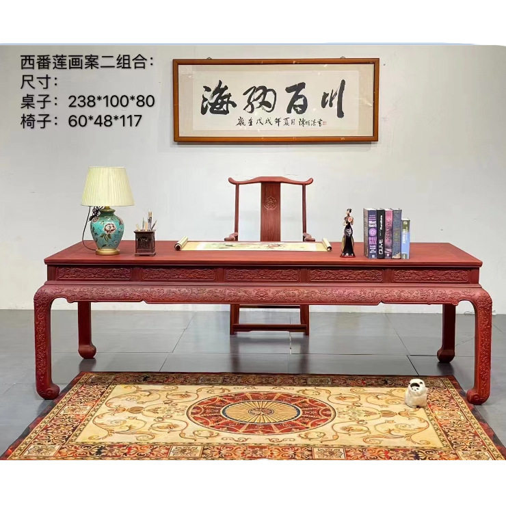 非洲紫檀新中式实木书桌椅组合办公桌书房书法书画桌子画案写字台