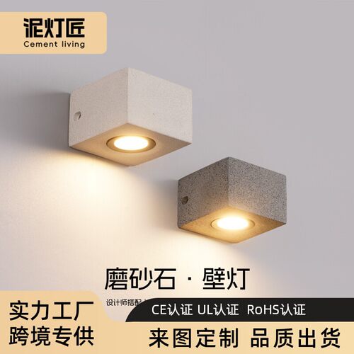 混凝土微水泥水磨石壁灯工业风酒吧民宿咖啡厅外墙防水店铺门头灯