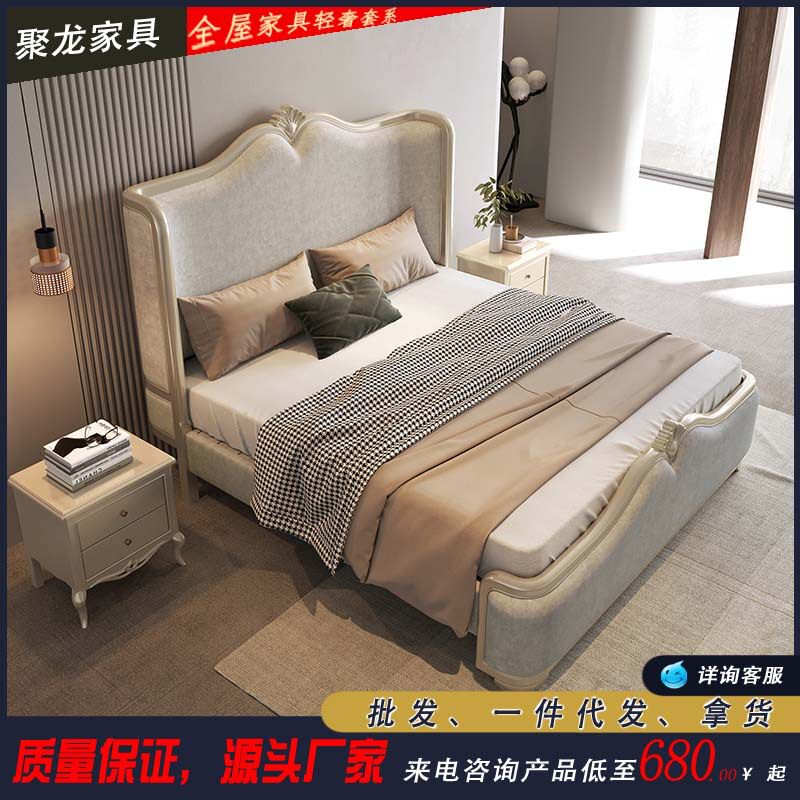 美式轻奢实木床法式宫廷奢华复古绒布婚床欧式双人床现代简约家具