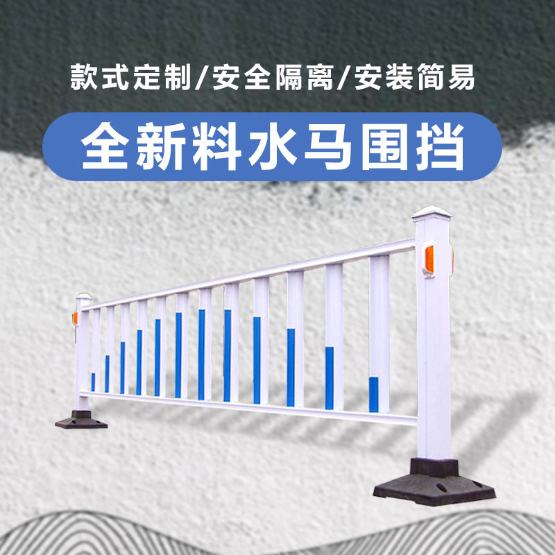 益宙镀锌护栏市政交通人行道隔离栏市政马路围栏港式II型栏杆围墙