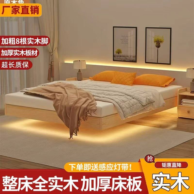 实木床悬浮北欧现代双人床儿童悬浮床主卧小户型轻奢酒店网红床