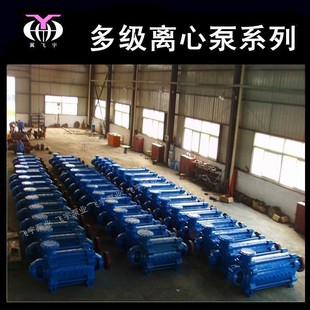 MD型多级泵 多级离心泵 D25 卧式 矿用高扬程管道增压泵 30X8