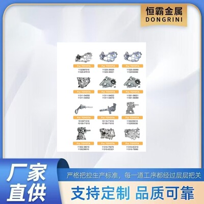 for oil pump 11311-54022 11311-54010