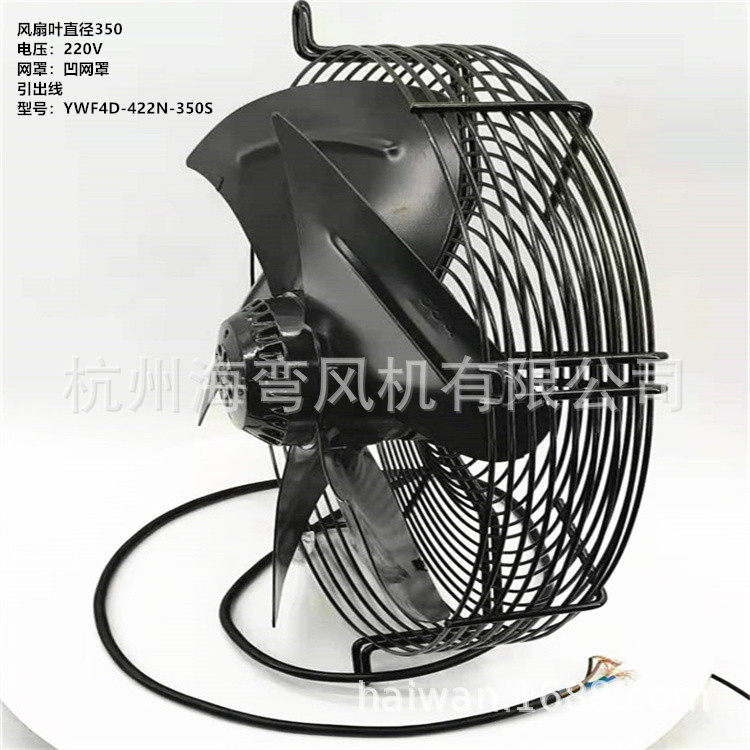 海弯YWF4D-422N-350S系列外转子轴流风机转子电机外转子风机节能
